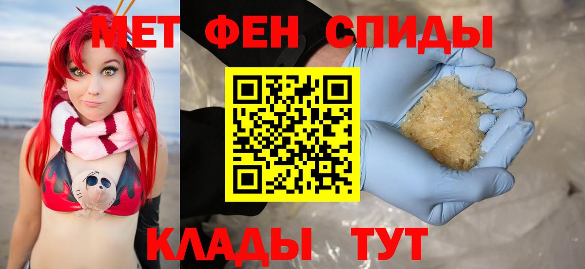 АМФЕТАМИН Premium Кимовск