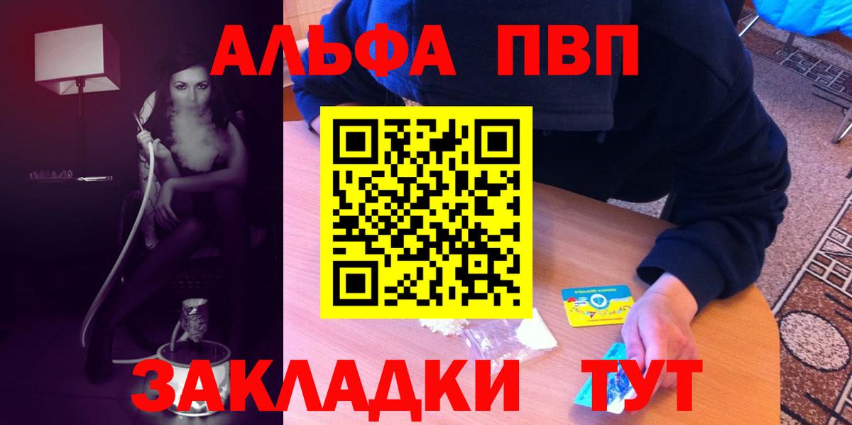 A PVP мука Кимовск