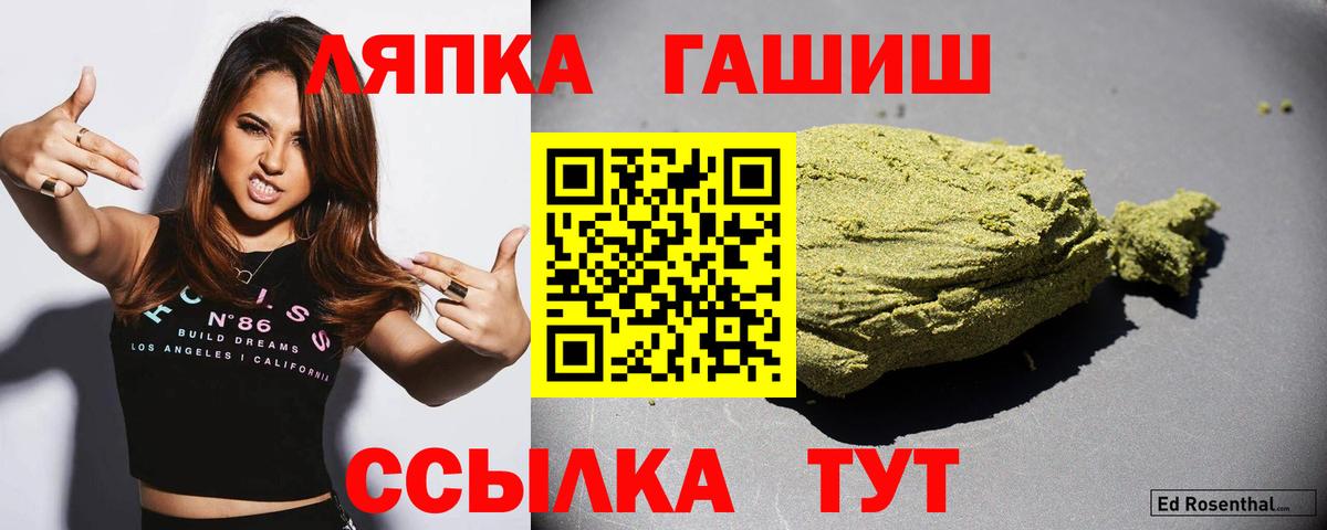 Гашиш ice o lator  где найти наркотики  Кимовск  Гашиш hashish  Вход с VPN  ГАШИШ 