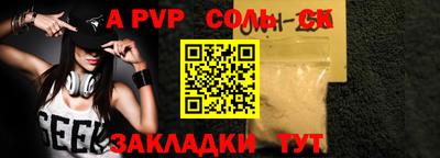 марки nbome Комсомольск-на-Амуре
