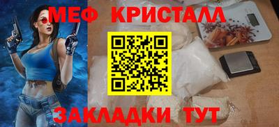 сатива Конаково