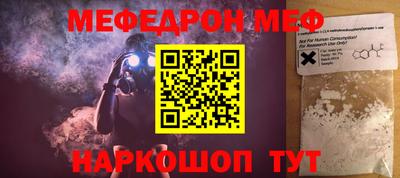 мдпв Коммунар