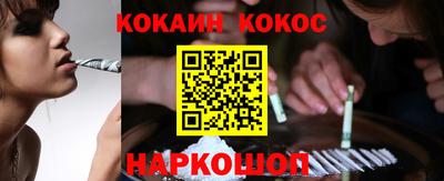 марки nbome Комсомольск-на-Амуре