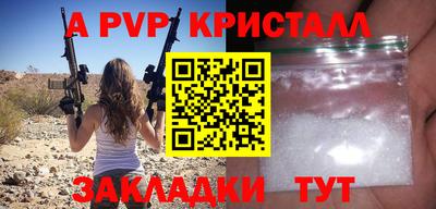 марки nbome Комсомольск-на-Амуре