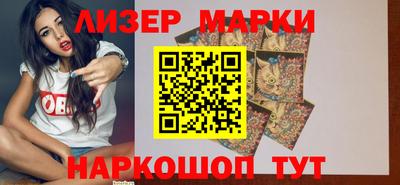 марки nbome Комсомольск-на-Амуре