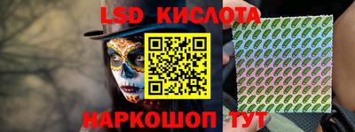 сатива Конаково