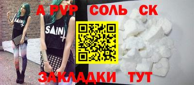 сатива Конаково