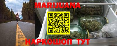 марки nbome Комсомольск-на-Амуре