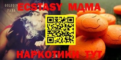 марки nbome Комсомольск-на-Амуре
