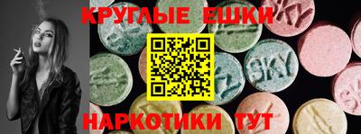 марки nbome Комсомольск-на-Амуре