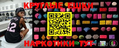 марки nbome Комсомольск-на-Амуре