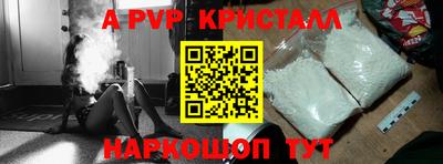 сатива Конаково