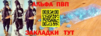 сатива Конаково