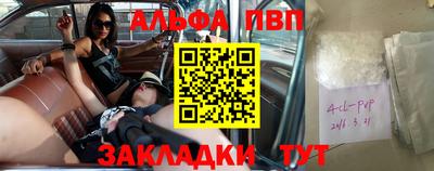 сатива Конаково