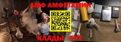марки nbome Комсомольск-на-Амуре