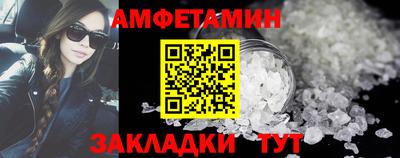 сатива Конаково