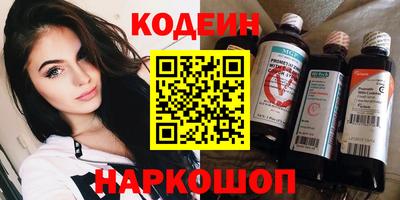 марки nbome Комсомольск-на-Амуре