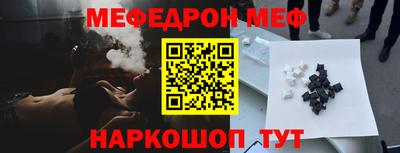 марки nbome Комсомольск-на-Амуре