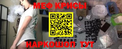 марки nbome Комсомольск-на-Амуре