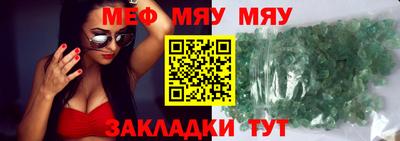 сатива Конаково