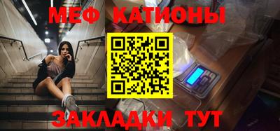 сатива Конаково