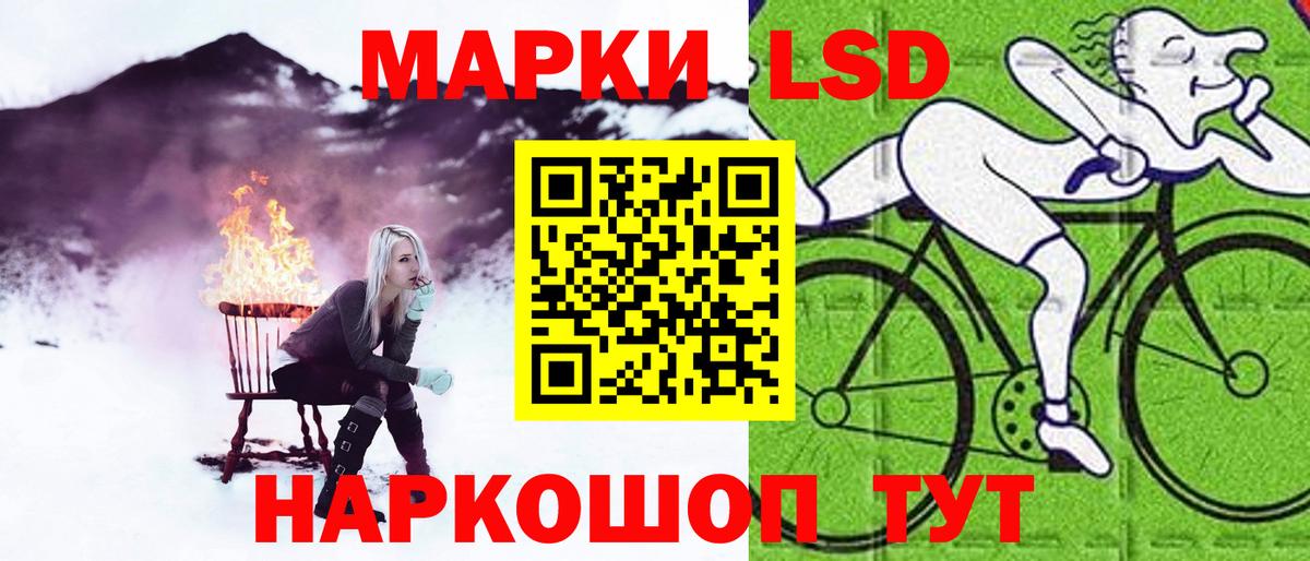 LSD-25 экстази кислота  Лсд 25 экстази ecstasy  Вход с VPN  Кимовск 