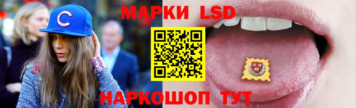 Лсд 25 экстази кислота Кимовск