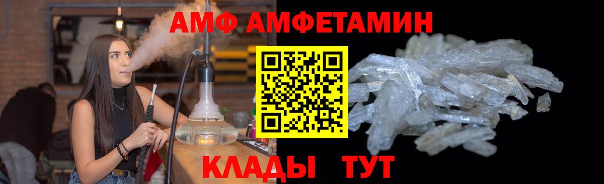 МЕТАМФЕТАМИН пудра  Вход с VPN  Кимовск 