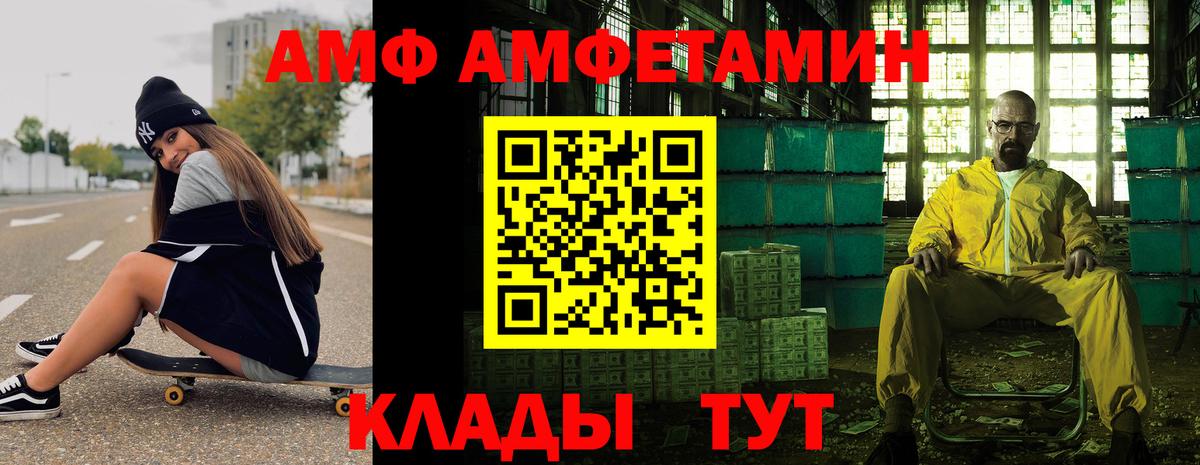 Первитин витя Кимовск