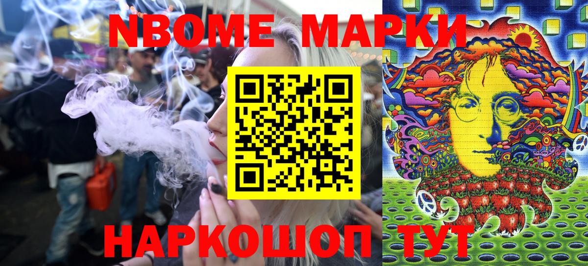 Наркотические марки 1500мкг  Наркотические марки 1500мкг  Кимовск  Вход с VPN 