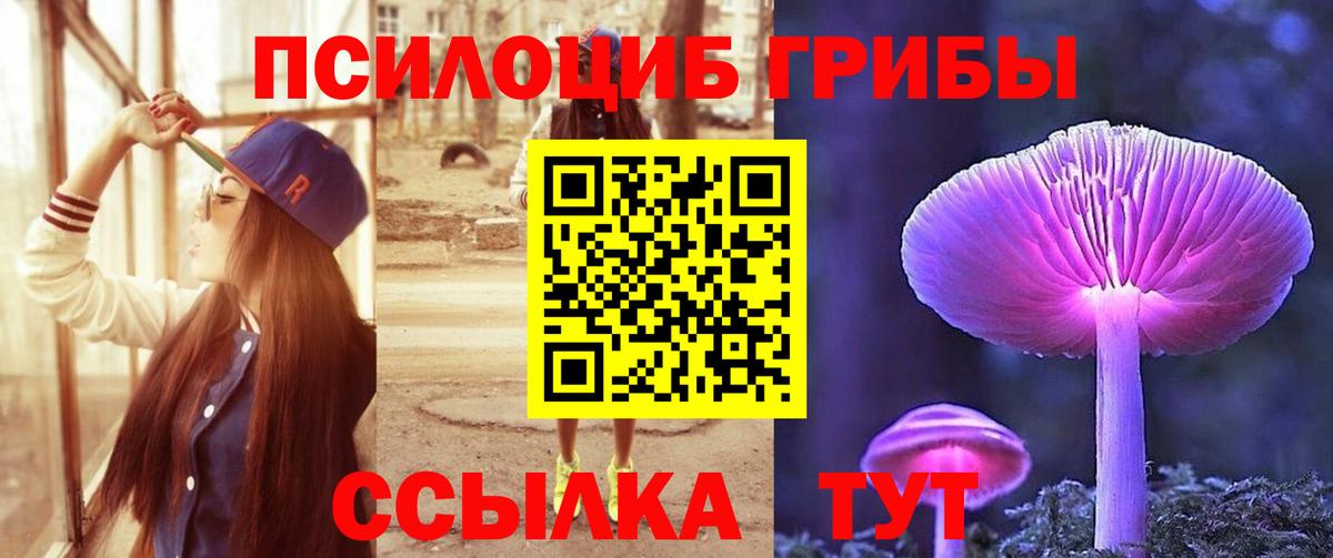 КЕТАМИН  КОКАИН  LSD-25  Меф МЯУ МЯУ кристаллы  Вход с VPN  ГАШИШ  Кимовск  Купить наркоту 