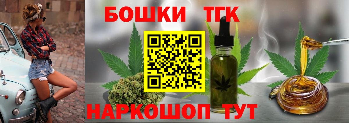 Марихуана семена  Вход с VPN  Кимовск  Марихуана LSD WEED  Каннабис Amnesia 